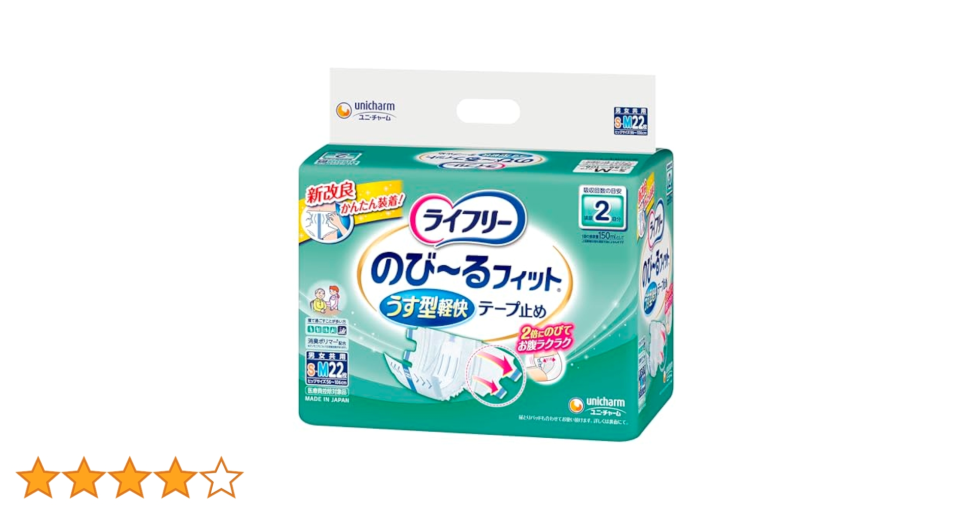 ライフリーのびーるフィットS~M 22枚×5袋(合計110枚) ライフリーのびーるフィットS~M 22枚×5袋(合計110枚)